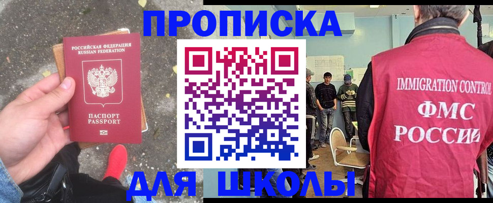 где прописаться в Чистополье
